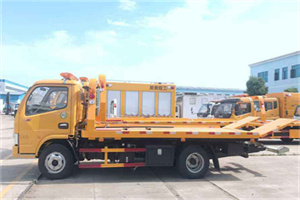 崆峒送油救援服务